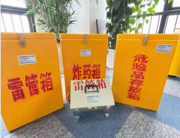 宁洱雷管箱的存放形式：如何科学安全地储存矿用雷管