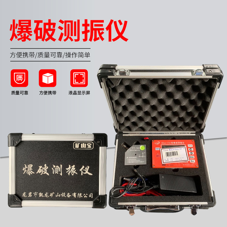 宁洱爆破测振仪的工作原理是什么？