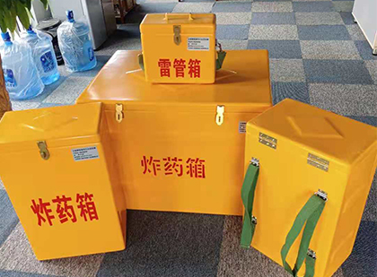 宁洱炸药箱在爆破作业中的重要性