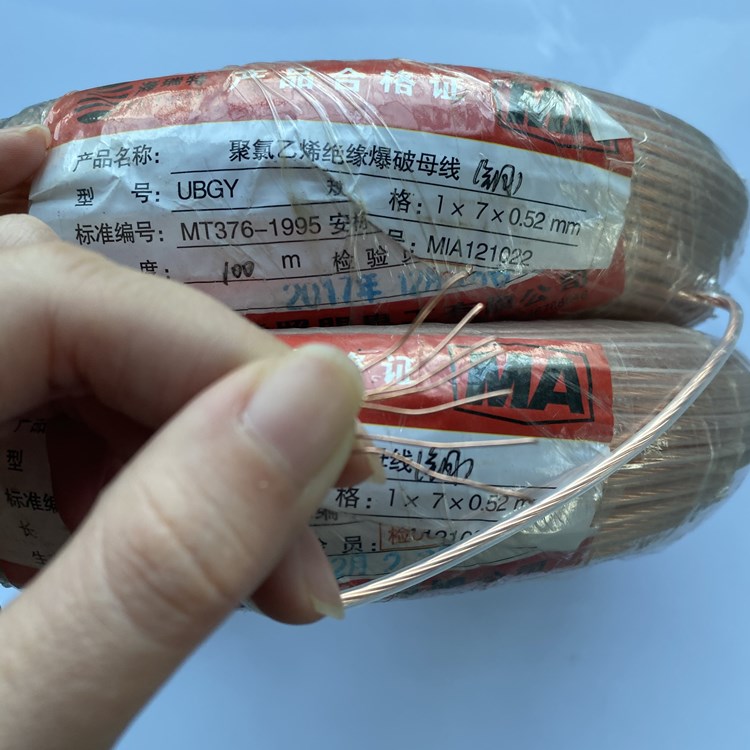 宁洱矿用爆破铜芯母线的性能解析以及应用场景说明