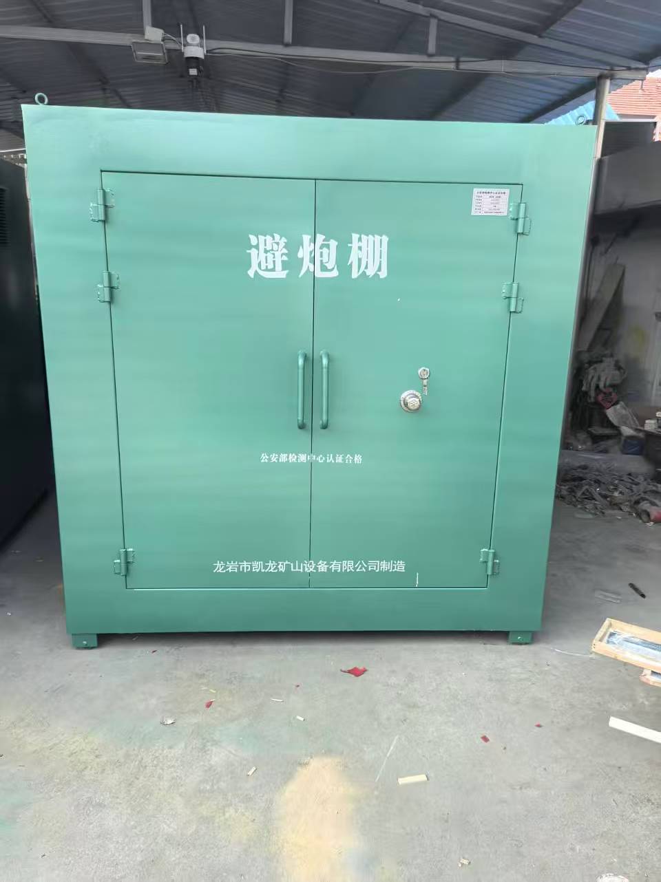 宁洱露天作业爆破防护革命：避炮棚的多场景应用解析
